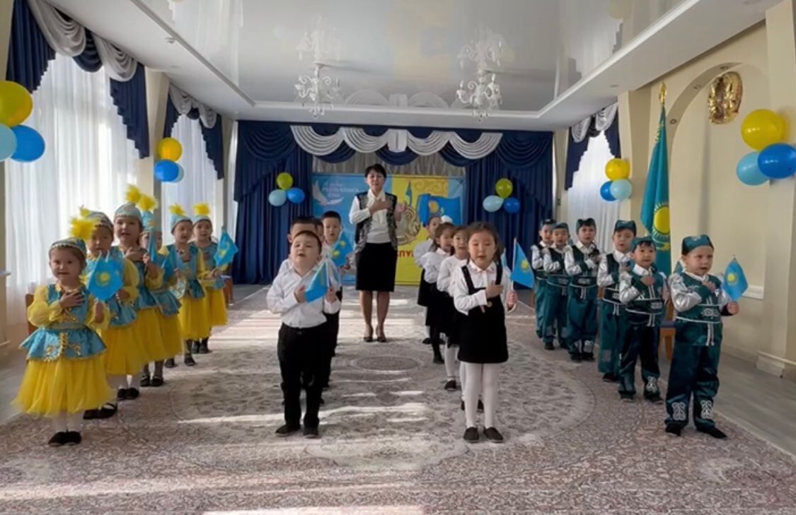 "Менің Отаным-Қазақстан"