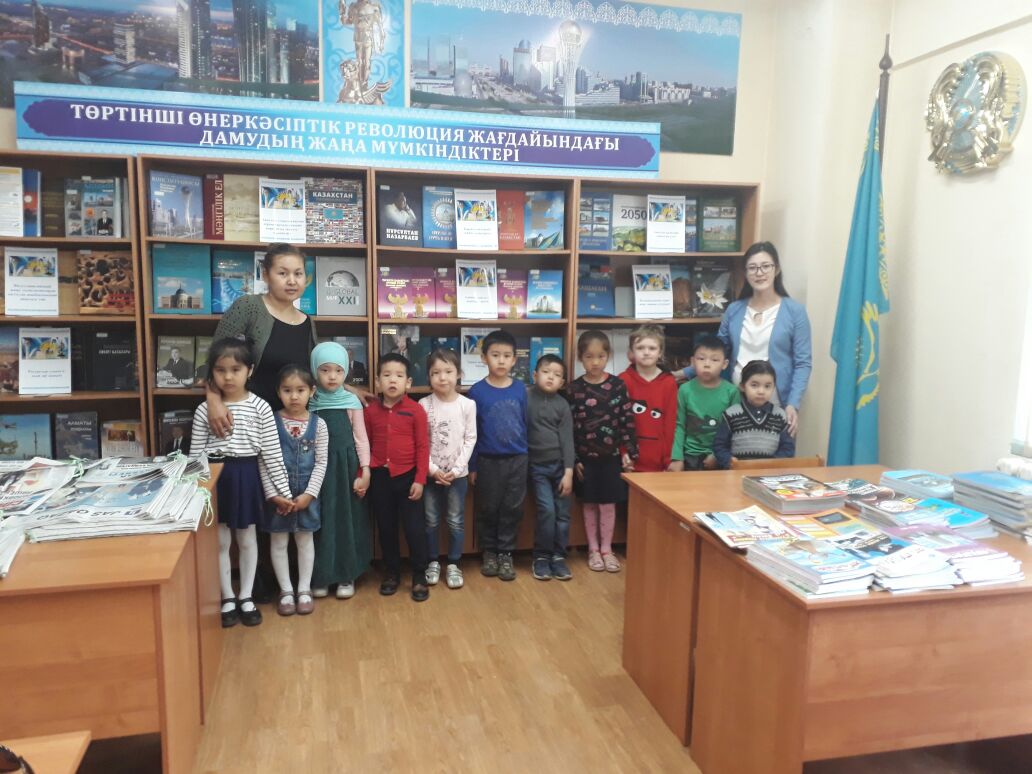"Болашаққа бағдар рухани жағыру"