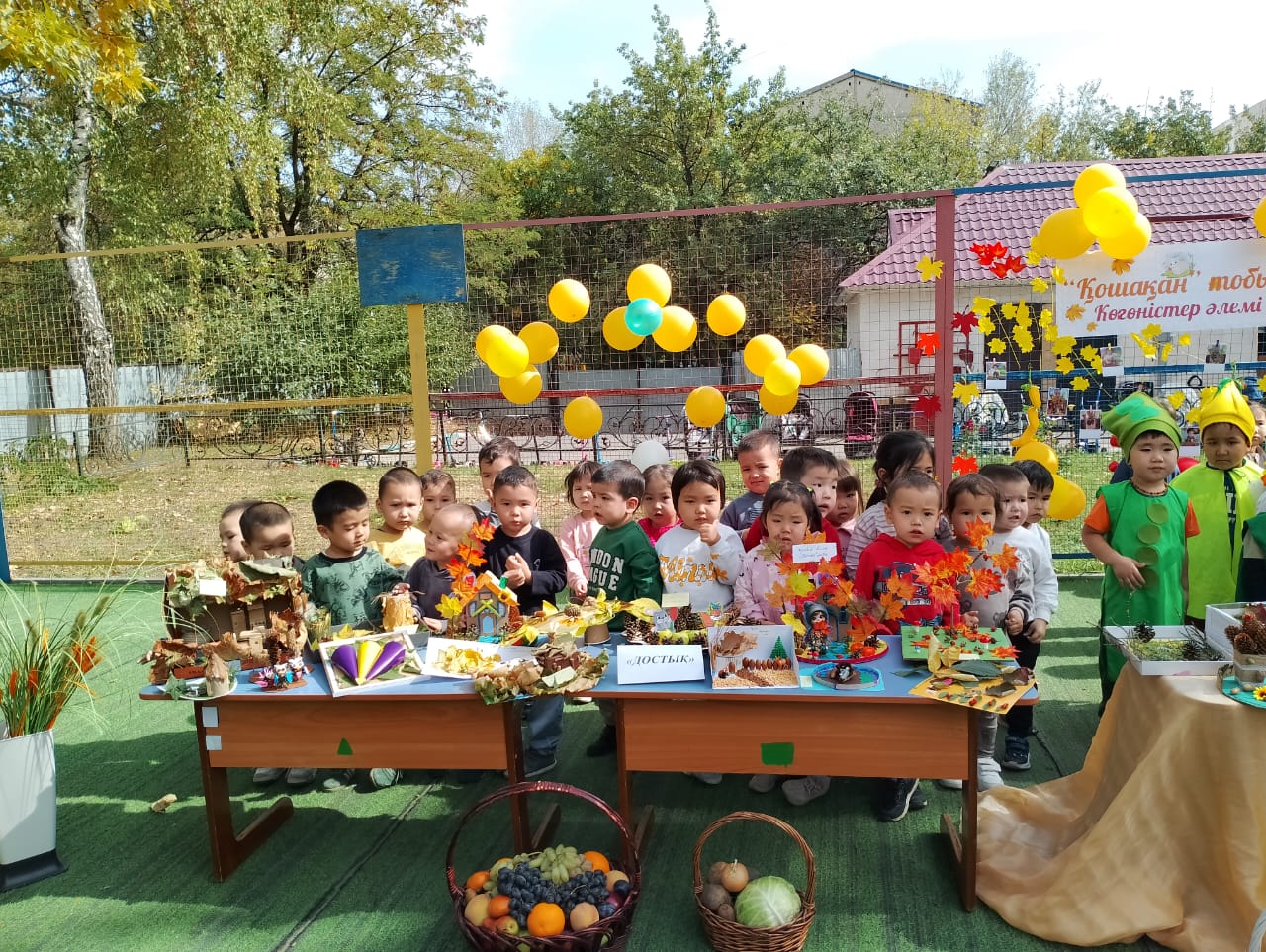 "Алтын күз көрмесі"  Мақсаты:  Балалардың шығармашылық қабілеттерін қиялын дамыту табиғатты сүюге еңбекті бағалауға тәрбиелеу.