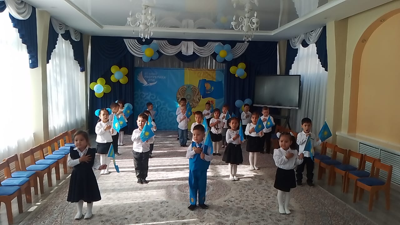 "25 - қазан Қазақстан Республикасы күні"   "Қазақстан - менің мақтанышым" атты тематикалық оқу - іс әрекеті.  "Қарлығаш" ересек тобы