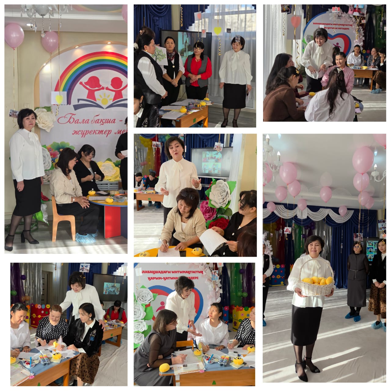 Балабақшадағы педагог пен ата - аналардың қарым қатынасы