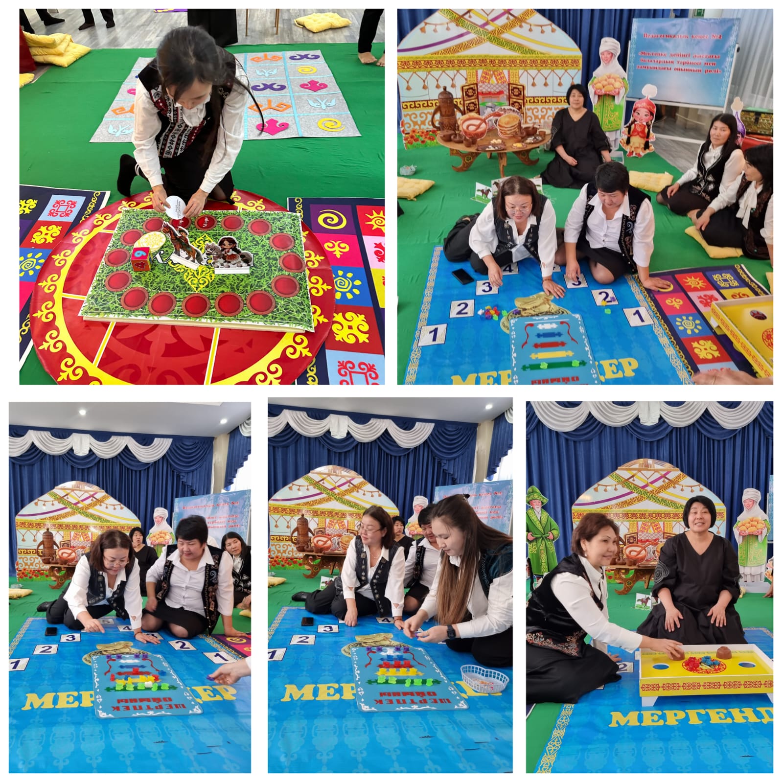 "Ұлттық ойын - ұлт қазынасы" педагогтар арасындағы  ойын сайысы